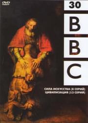 BBC 30  (  (8 ) /  (13 ))