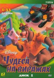 ������ �� ������� (65 �����) (2 DVD)