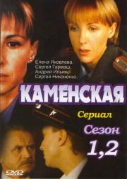 ��������� 5 ������� (3 DVD)