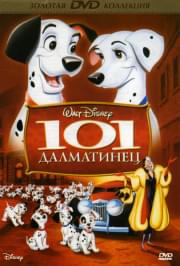 101  /101   2     2 DVD