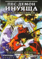 ���-����� ������ 1 ����� 1 ����� (83 �������) (2 DVD)
