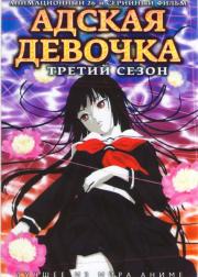 ������ ������� 3 ����� (26 �����) (2 DVD)