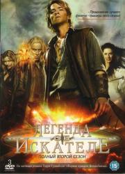 ������� �� �������� 2 ����� (22 �����) (3 DVD)