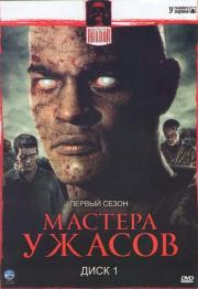 ������� ������ (13 �����) (2 DVD)