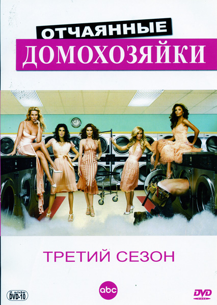 ��������� ����������� 3 ����� (22 �����) (3 DVD)