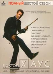 ������ ���� 6 ����� (22 �����) (4 DVD)