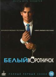 ����� ���������� 1 ����� (14 �����) (2 DVD)