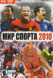 Мир спорта 2010 (Pro Evolution Soccer 2010 / Fifa 10 / NBA 2K10) (PC DVD)