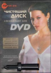 �������� ���� Nippon ACE �������� DVD ��������