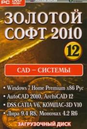   2010 12  CAD  (Windows 7 Home Premium x86  / AutoCAD 2010, ArchiCAD 12 / DSS CATIA V6 , -3D V10 /  9,4 R8,  4,2 R6) (PC DVD)