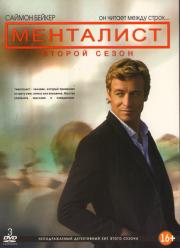 ��������� 2 ����� (23 �����) (3 DVD)