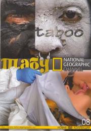 National Geographic 08   (16 )