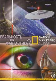 National Geographic 01    (18 )