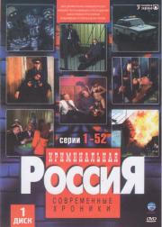 ������������ ������ ����������� ������� (260 �����) (5 DVD)