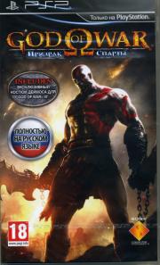 God of War:   (PSP)