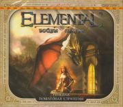 Elemental Войны магов (PC DVD)