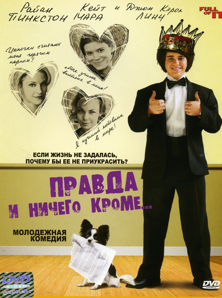������ � ������ �����