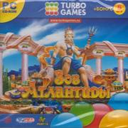Turbo Games   (PC CD)