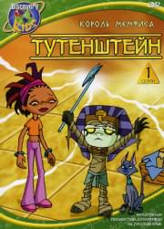 ����������  ������ ������� 1 ����� (6-9 �����)