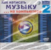    ...  2 (PC CD)