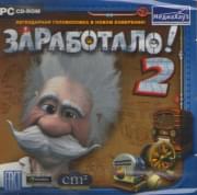  2 (PC CD)