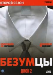 ������� 2 ����� (13 �����)
