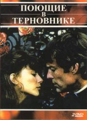 ������ � ���������� (2 DVD)