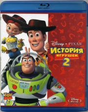 ������� ������� 2 (Blu-ray)