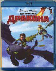 ��� ��������� ������� (Blu-ray)