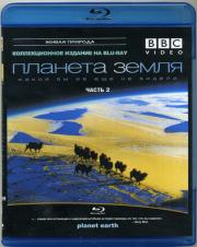 BBC         2  (Blu-ray)