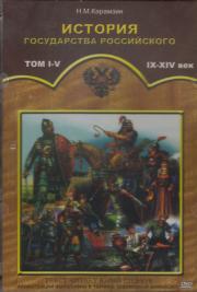 ������� ����������� ����������� 10 ����� (I-XIV ����) (2 DVD)