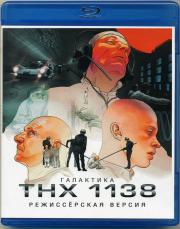  -1138 (Blu-ray)