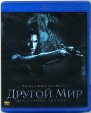 ������ ���: ��������� ������� (Blu-ray)