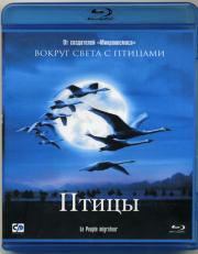 ����� (Blu-ray)