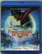 �������������� ������� (Blu-ray)