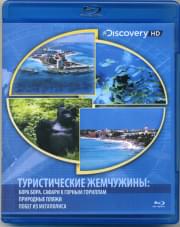 Discovery   2  ( .    .  .   ) (Blu-ray)