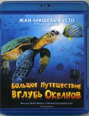 ������� ����������� ������ ������� (Blu-ray)