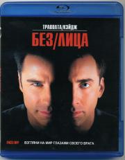 ��� ���� (Blu-ray)