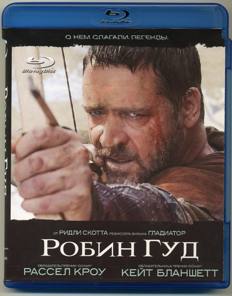 ����� ��� (Blu-ray)