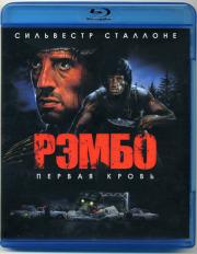 ����� ������ ����� (Blu-ray)