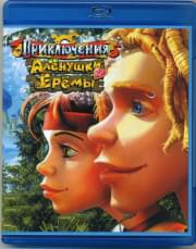 ����� ����������� �������� � ����� (Blu-ray)