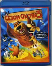 ����� ����� 3 (Blu-ray)