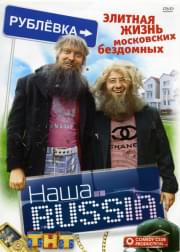 ���� Russia ������� ����� ���������� ���������