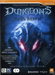 Dungeons Хранитель Подземелий Подарочное издание (2 PC DVD)