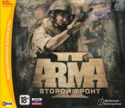 Arma II   (PC DVD)