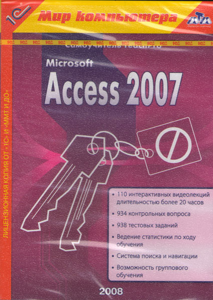  TeachPro Microsoft Access 2007 (PC CD)