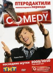Comedy Club   2009/2010   :  