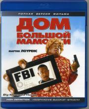 ��� ������� ������� (Blu-ray)