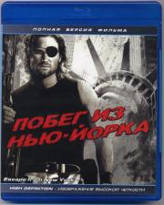 ����� �� ���-����� (Blu-ray)