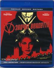 V ������ �������� (Blu-ray)